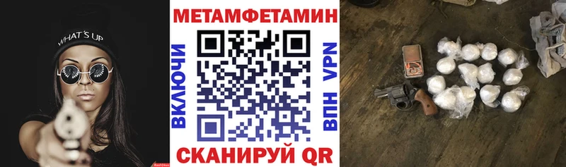 Amphetamine Розовый  дарнет шоп  Дедовск 