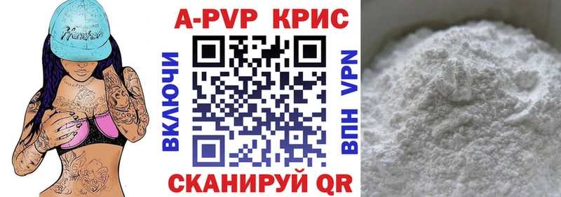 mega онион  Дедовск  Alpha-PVP мука 