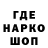 MDMA кристаллы Ihor Huk