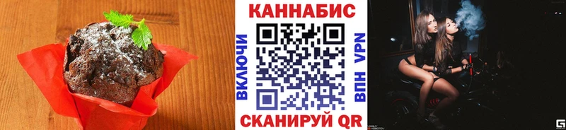 магазин    Дедовск  Canna-Cookies конопля 
