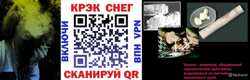 Cocaine Перу Дедовск