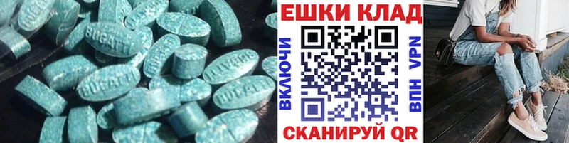 Ecstasy louis Vuitton  Дедовск 