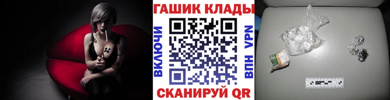 Гашиш Ice-O-Lator Дедовск
