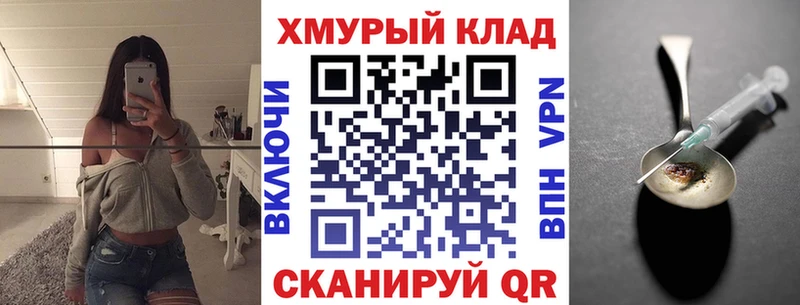 ГЕРОИН Heroin  Дедовск 