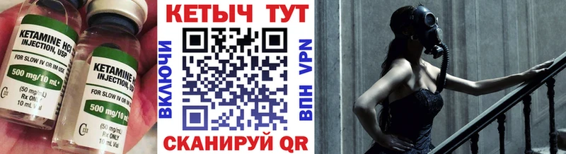 Кетамин VHQ  ссылка на мегу как зайти  Дедовск 