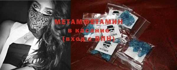 марки nbome Абдулино