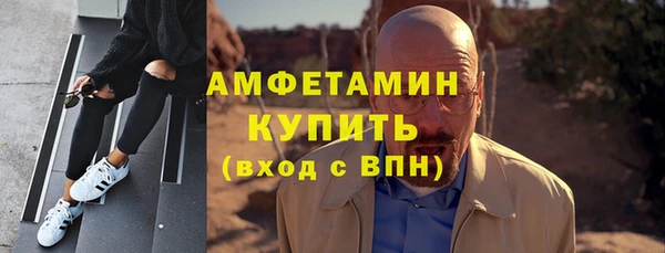 прущие крисы Алексеевка