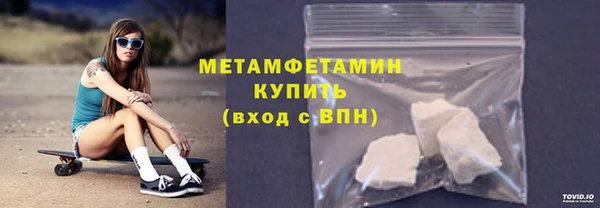 молекула духа Абаза