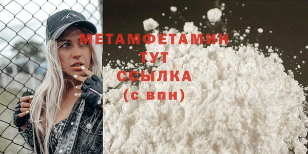 марки nbome Абдулино
