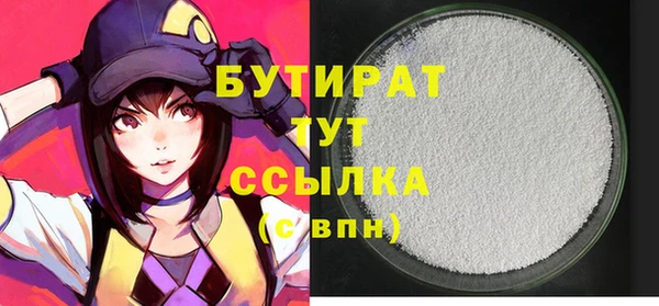 молекула духа Абаза