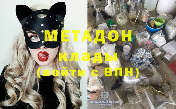 прущие крисы Алексеевка