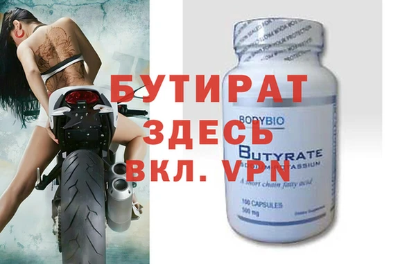 хмурый Абинск