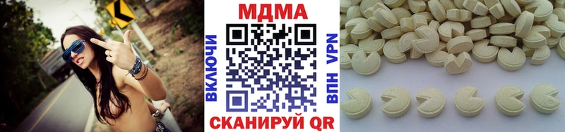 МДМА кристаллы  mega ТОР  Дедовск 