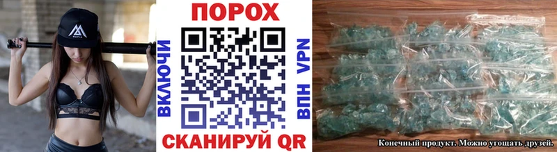 даркнет сайт  omg зеркало  МЕТАМФЕТАМИН винт  Дедовск 
