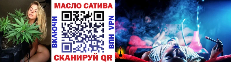 купить наркоту  Дедовск  ТГК THC oil 